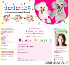 矢沢心&魔裟斗の夫妻に第2子、「マサカの奇跡」と喜びの報告。
