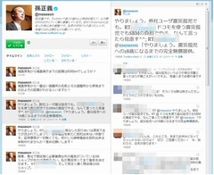 「震災孤児は18歳まで無償」ソフトバンクモバイルの孫正義社長が表明。