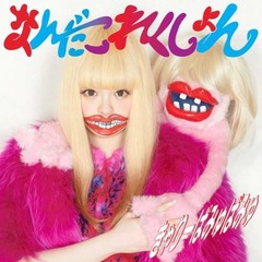 初1位にきゃりー「凄く嬉しい」、シングル・アルバム最高位を更新。