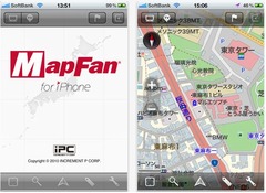 地図アプリ「MapFan for iPhone」を無償提供、3月31日までの期間限定で。