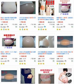 中国で話題の着脱式“妊婦腹”、大手ECサイトに充実のラインアップ。