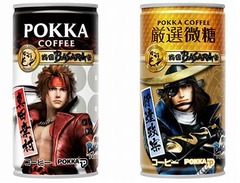 ポッカの“顔缶”に戦国BASARA、ウェブ限定のコンプリートセットも。