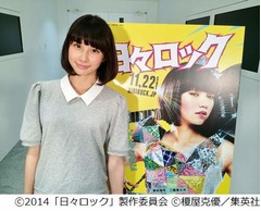 ようかい体操踊る美少女最新作、映画初コラボで劇中曲“踊ってみた”。