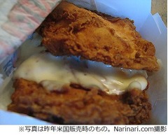 “肉と肉で挟んだサンド”日本のケンタが試作、ツイッター公式で公開。