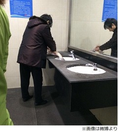 地下鉄の駅トイレで魚さばく、たまたま“停水”になって駆け込んだ？