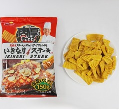 「いきなり!ステーキ」がスナックに