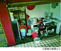 店員が炊飯器で足洗い大炎上、現場を捉えた写真がネット流出で騒動に。