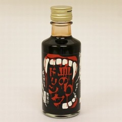 “本物の血液”のような飲料、ヴィレヴァン限定「血のりドリンク」。