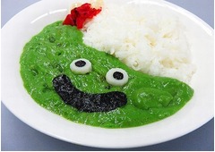 スライムカレーに仲間が現れた、毒はないけど「やや攻撃性のあるお味」。