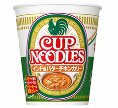 カップヌードル新作「インド風バターチキンカリー」