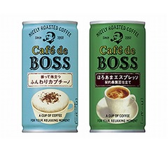 缶コーヒーBOSSの新シリーズ「カフェ・ド・ボス」