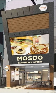 「MOSDO」が4月に関東初進出へ、モスとミスドのコラボブランド3号店。