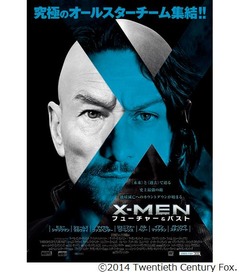 製作費2.5億ドル「X-MEN」新作、究極のオールスターチームが集結。