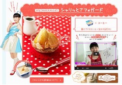 エプロン姿ももクロが3秒調理、ロッテアイス「爽」に“ちょい足し”。