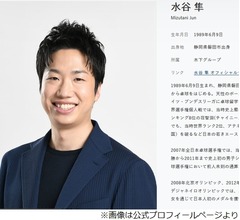 水谷隼、まだLINEブロックされている卓球・伊藤美誠選手は「ツンデレなんですよ」