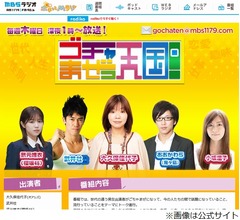大久保佳代子、TKO木下は「コンプライアンス違反があり、出演が難しくなった」と説明