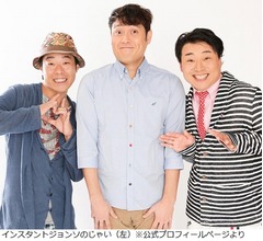 中山美穂さんが“1番心を許す親友”芸人「訃報を聞いてから初めての対面」