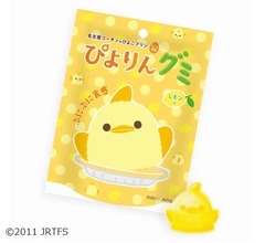人気爆発「ぴよりん」がグミに、ぷにぷに食感のさわやかレモン味