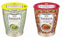 ハーブ香る“女性専用”即席麺、東洋水産が「hanauta」シリーズ。