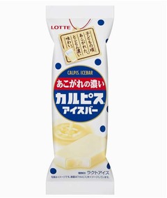 史上最も濃いカルピスアイス、子どもの頃に憧れた濃い味を実現。