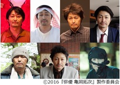 ヤスケンが脇役俳優役で七変化、役どころは“見たことあるけど誰だっけ”。