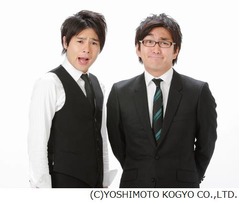 “好きなよしもと芸人”1位は？ 「ピカルの定理」出演組がワンツー。