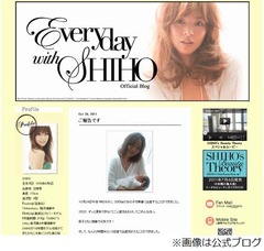 モデルのSHIHOが出産を報告「とにかくリラックスと集中で頑張りました」。