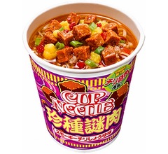 カップヌードルに新展開、「珍種謎肉」シリーズ