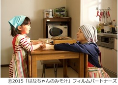 広末涼子×一青窈が初タッグ、「はなちゃんのみそ汁」主題歌に決定。