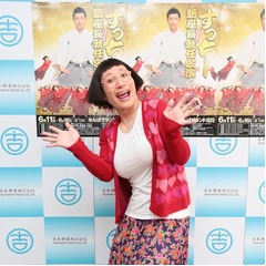 吉本新喜劇新座長が決意表明、小籔千豊ら4座長からお祝いコメント。