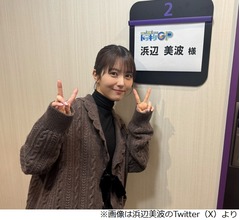 浜辺美波、“初ドッキリGP”で「アワアワしててすみません！」