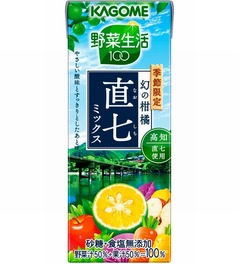 幻の柑橘使用「野菜生活100」、優しい酸味とすっきり後味の“直七”。