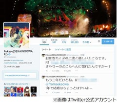 Fukaseが“恋人”きゃりー語る、交際期間や惚れたところも明かす。