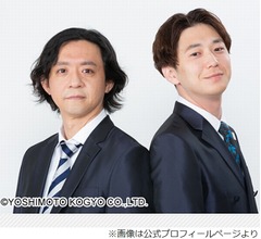 「M-1グランプリ2022」ファイナリストのダイヤモンド、解散を発表
