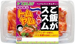 パクチー香るトムヤム風キムチ、トムヤムクン定番食材のタケノコ入り。