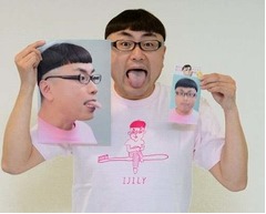 イジリー岡田の“舌”グッズに、ヴィレヴァン限定「神の舌グッズ」。