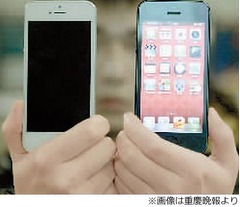 中国に新手“iPhoneスリ”現る、巧みにモックとすり替える手口。