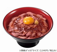 すき家初の「ローストビーフ丼」、お肉3倍の“メガ”サイズも