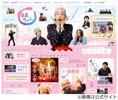 “激戦”の新語・流行語大賞、今でしょvs倍返しvsじぇじぇvsふなっしー。
