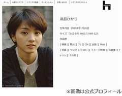 満島ひかりがビビる結婚祝福、「ちょっと…まさかの日でした」と笑み。
