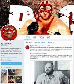 プロレスラーのビッグバン・ベイダーさんが死去