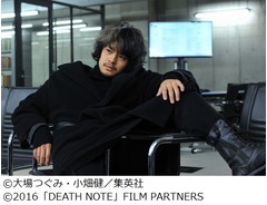 「デスノート 2016」池松壮亮演じる“Lの正統な後継者”場面写真解禁。
