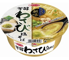 “わさび”をテーマに開発した大人のカップめん