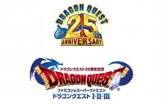 ドラクエ誕生25周年で記念ソフト、Wii向けに「ドラゴンクエストI・II・III」。
