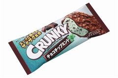 スーッと爽やかな「クランキーアイスバー」チョコチップミント味。