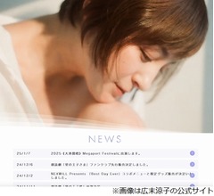 “高知の自慢の芸能人”島崎和歌子が広末涼子に勝った理由、今田耕司「理由1個しかないやろ!」