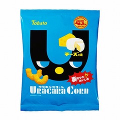 甘くないキャラメルコーン誕生、まろやかでコクのあるチーズ味に。