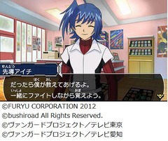 「ヴァンガード」3DSでゲーム化、アニメキャラ登場の独自ストーリー。