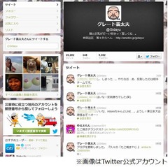 “志村とたけしの美談”はデマ、グレート義太夫が「初耳」と否定。