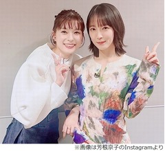 芳根京子、“りったん”吉岡里帆と「お仕事で会えるのは感慨深くて、とっても嬉しくて…!」